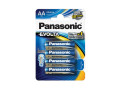 nu-pierde-oferta-baterii-small-4