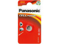 produse-noi-alte-baterii-small-6