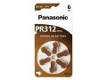 produse-noi-alte-baterii-small-7